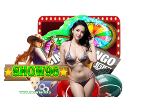 show96 เข้าสู่ระบบ
