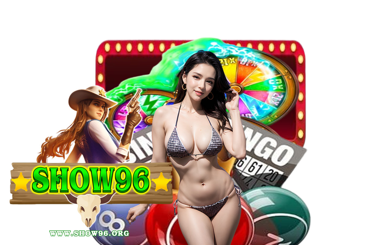 show96 เข้าสู่ระบบ