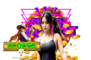 show96 แนะนำเพี่อน